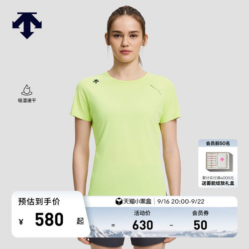 DESCENTE迪桑特WOMEN’S RUNNING系列女士F360 速干短袖T恤新品