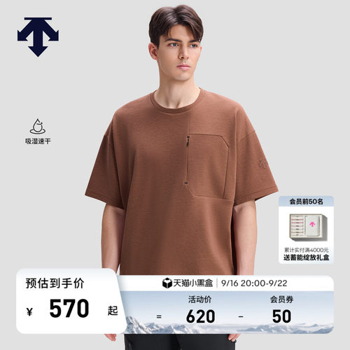 DESCENTE迪桑特BLEU系列都市骑行男女同款吸湿速干短袖针织T恤