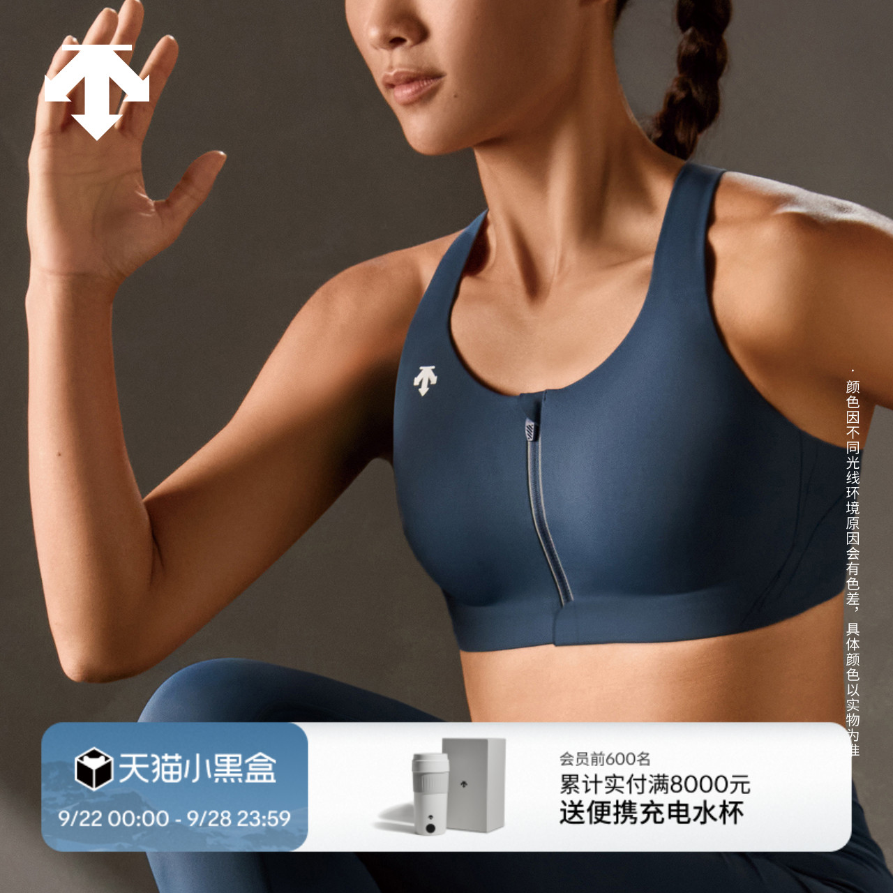 DESCENTE迪桑特WOMEN’S RUNNING系列女士运动背心夏季