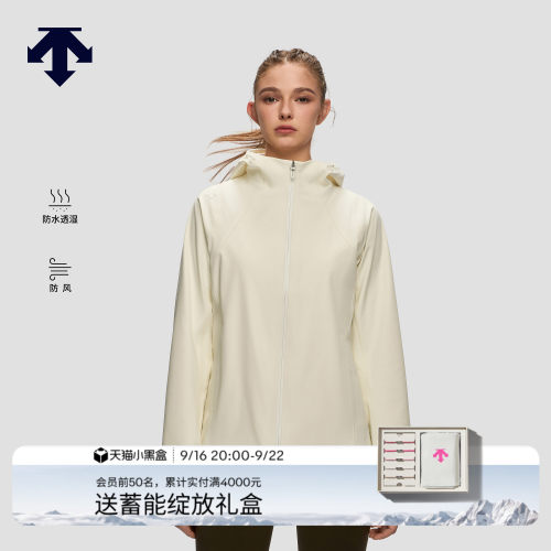 DESCENTE迪桑特WOMEN’S TRAINING女士防水透湿防风三合一两件套
