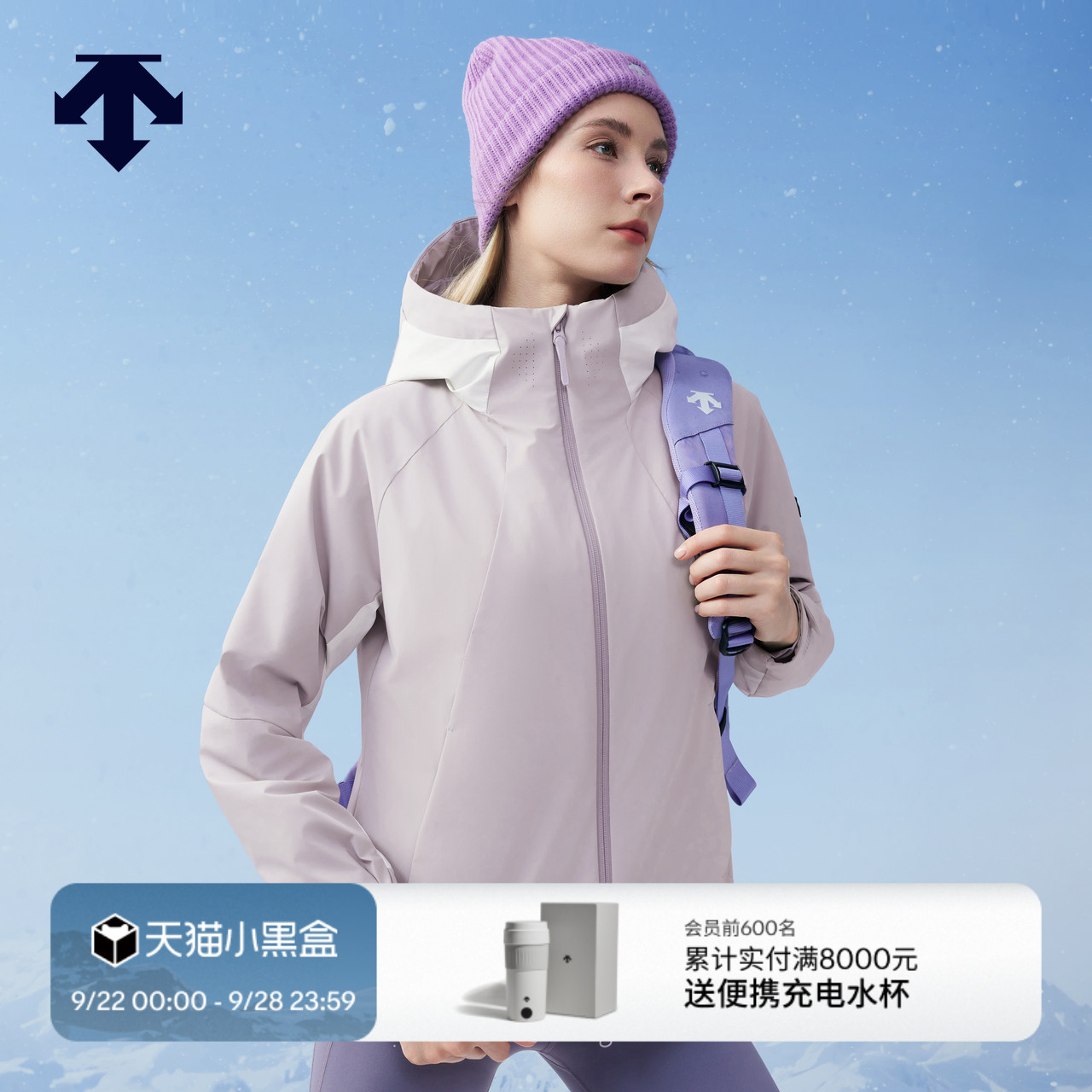 DESCENTE迪桑特SKI女士HEAT CONTROL可温控充电棉服冬季