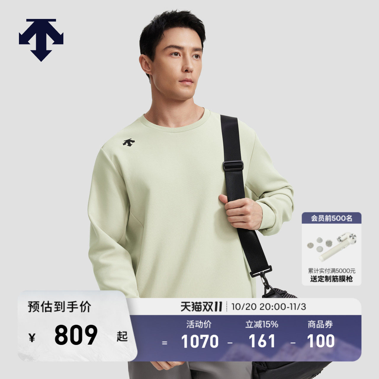 DESCENTE迪桑特TRAINING综训运动健身男女针织套头卫衣