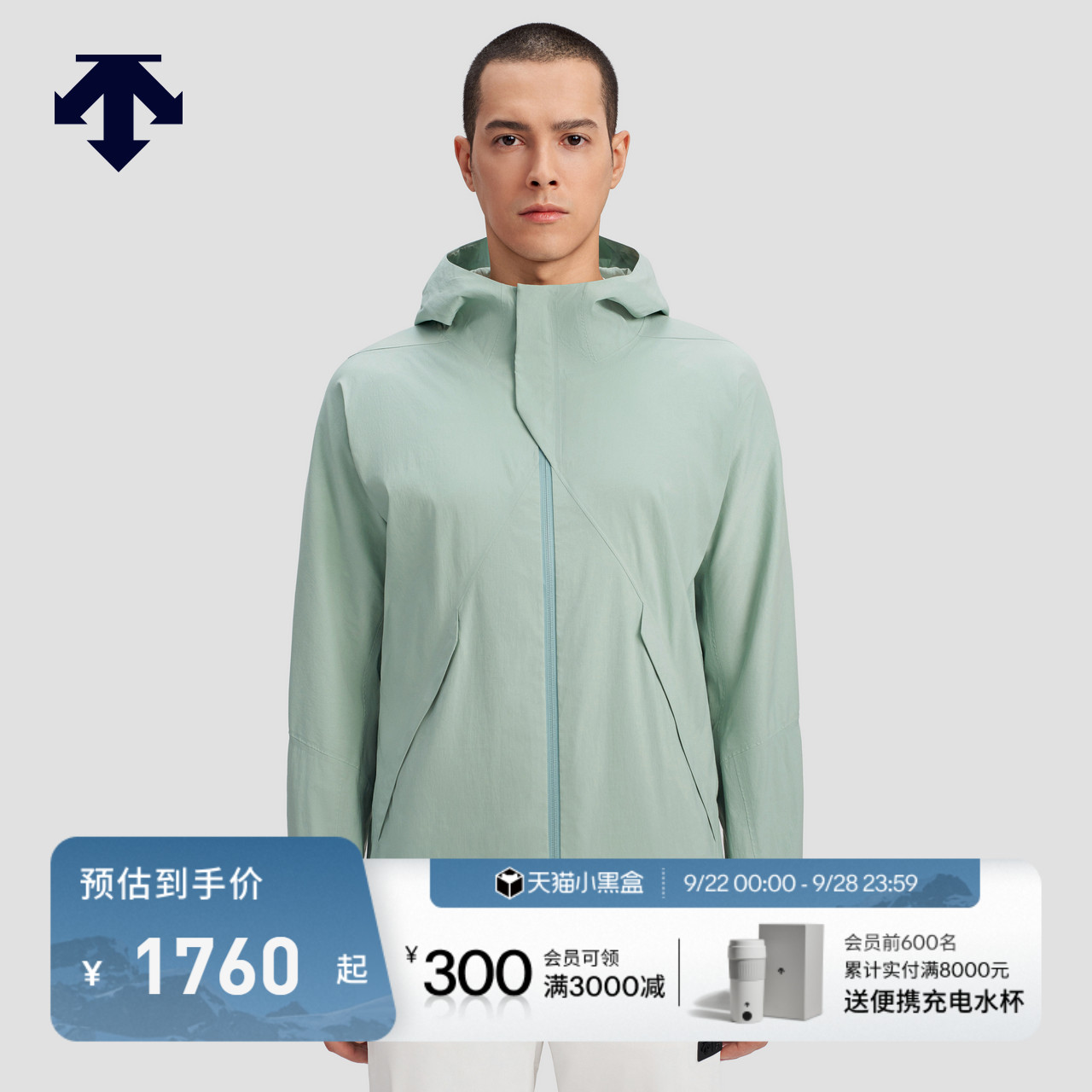 DESCENTE迪桑特DUALIS都市通勤男士GTX防泼水vertex山峰夹克外套