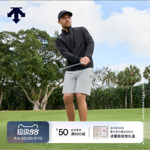 【Xander同款】 迪桑特高尔夫 男士PRO系列短裤夏季新品