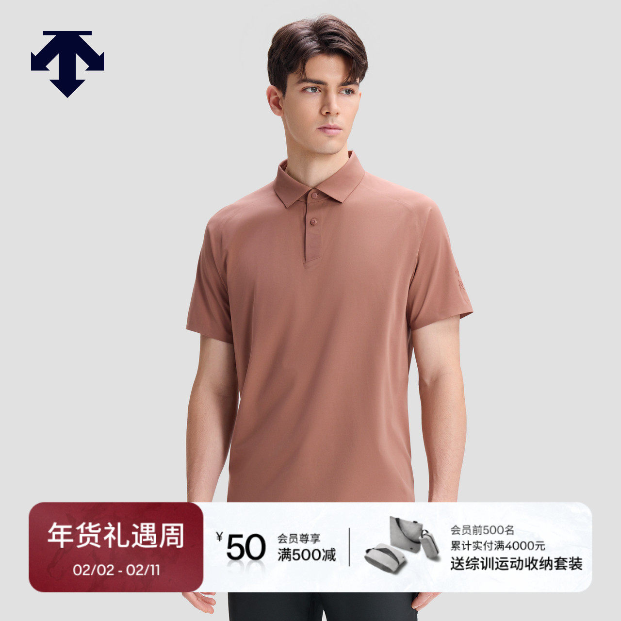 DESCENTE迪桑特DUALIS系列都市通勤男士短袖POLO衫秋季新品