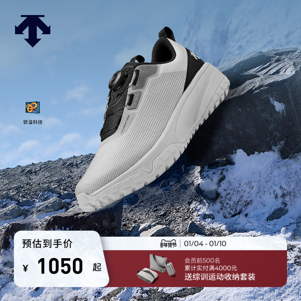 DESCENTE迪桑特运动休闲男女款缓震BOA保暖雪地短靴运动休闲鞋