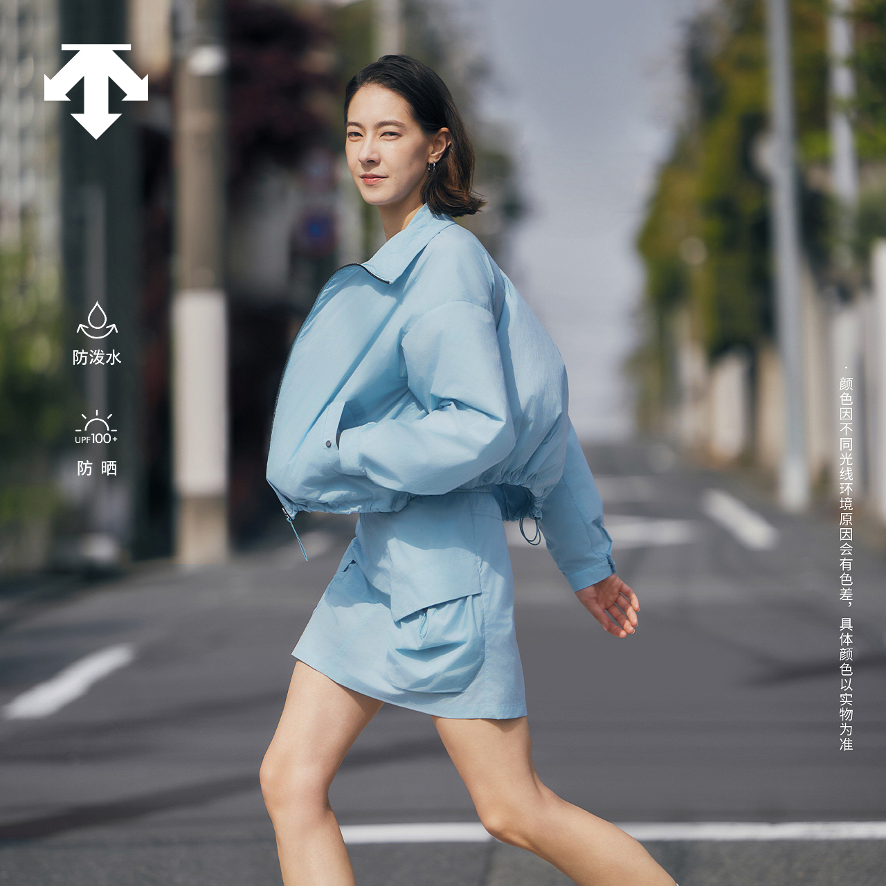 DESCENTE迪桑特WOMEN’S STUDIO系列女士防泼水防晒抽绳运动外套