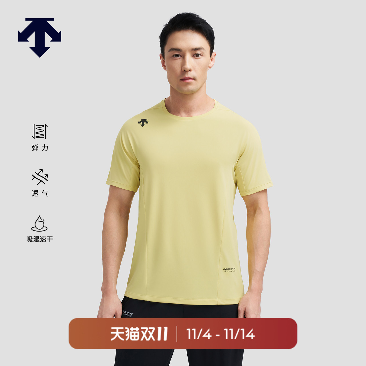 DESCENTE 迪桑特RUNNING系列跑步运动健身男士短袖T恤夏季