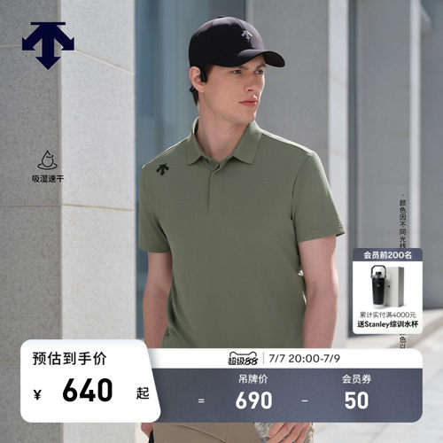 DESCENTE迪桑特TRAINING系列男士吸湿速干D-TOUGH短袖POLO衫新品