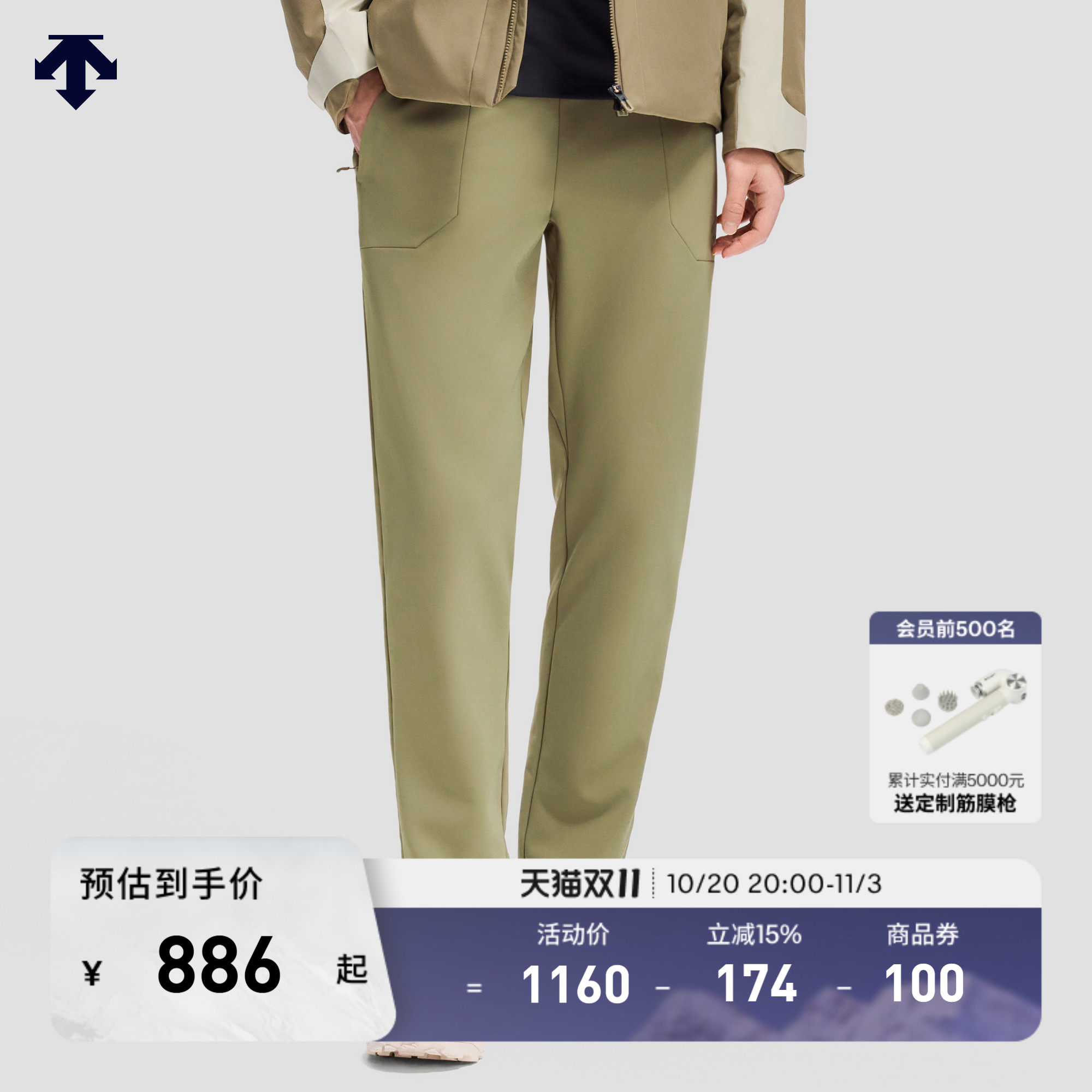 DESCENTE迪桑特SKI STYLE系列运动休闲男士抓绒锁温针织运动长裤