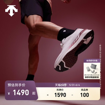 【马年限定】DESCENTE迪桑特男女款BOA碳板跑鞋DFLUID缓震流体鞋