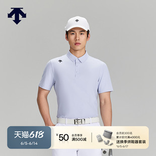 【DSG CHILL】迪桑特高尔夫 男士PRO系列凉感短袖POLO衫夏季新品
