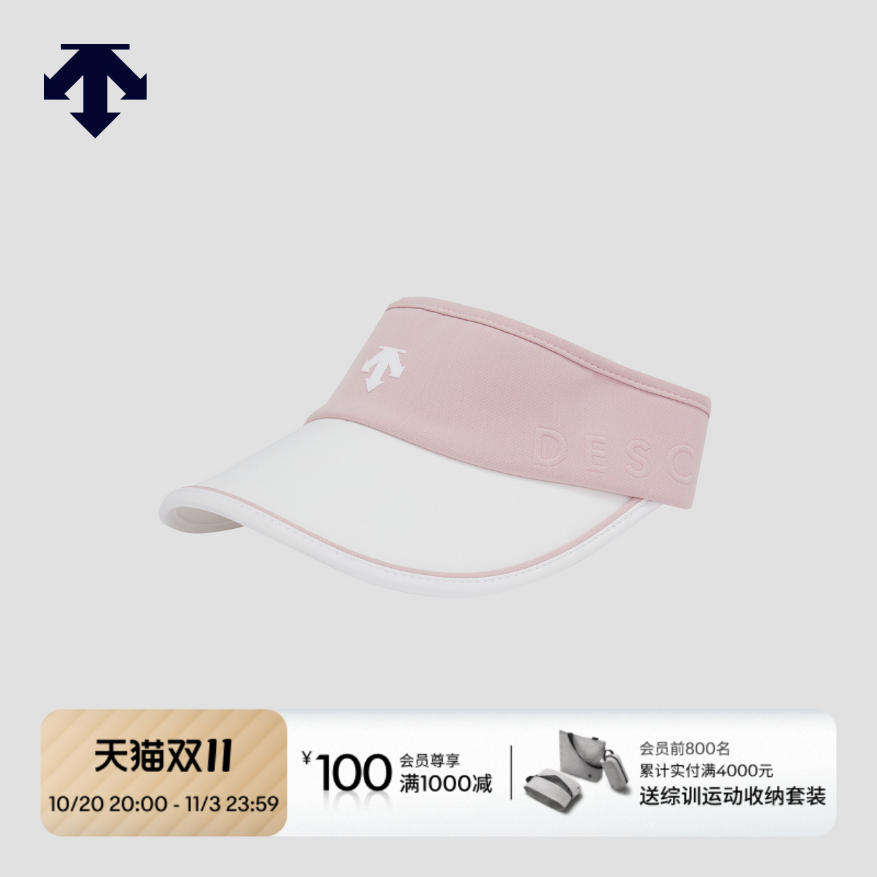 DESCENTEGOLF 迪桑特高尔夫 GOLF系列 女士空顶帽 G442WFSV91