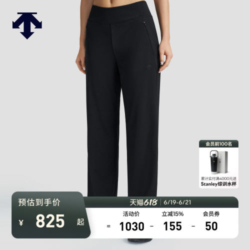 【杨千嬅同款】 DESCENTE迪桑特WOMEN’S TRAINING系列运动长裤女