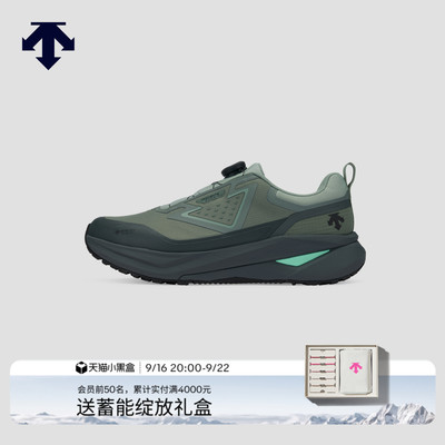 DESCENTE迪桑特跑步男女款GTX抓地缓震中底轻量BOA跑鞋秋冬新品