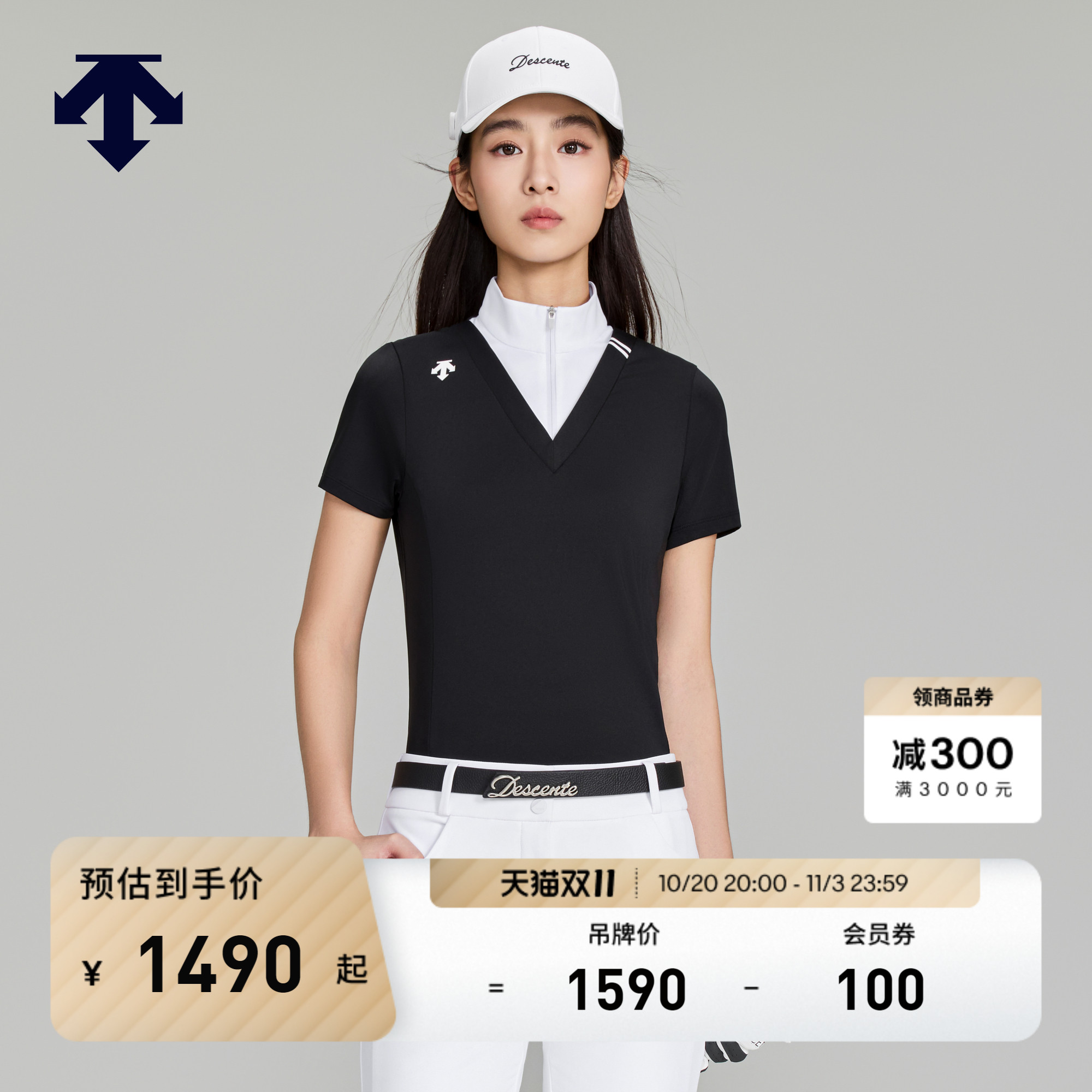 DESCENTEGOLF 迪桑特高尔夫 女士LPGA系列针织上衣秋冬新品