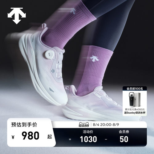 DESCENTE迪桑特RUNNING跑步女士LAVITATE 3.0 WIRE跑鞋