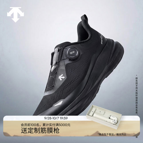 DESCENTE迪桑特LAVITATE男女款Z-FOAM中底网面透气缓震回弹跑鞋