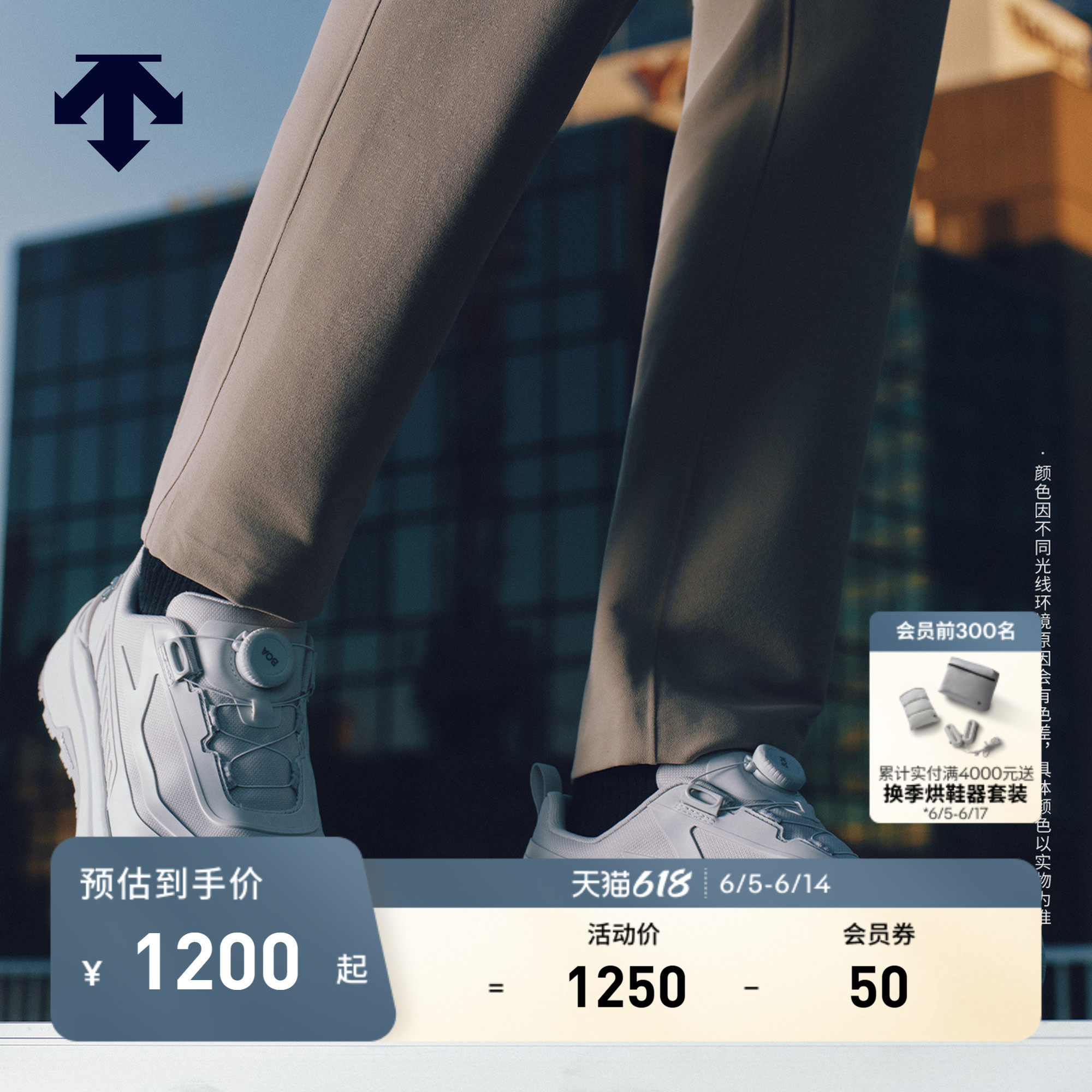 DESCENTE迪桑特DUALIS男女同款米其林中底缓震BOA运动休闲鞋