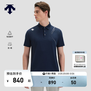 新品 POLO衫 吸湿速干防晒短袖 DESCENTE迪桑特TRAINING系列男士