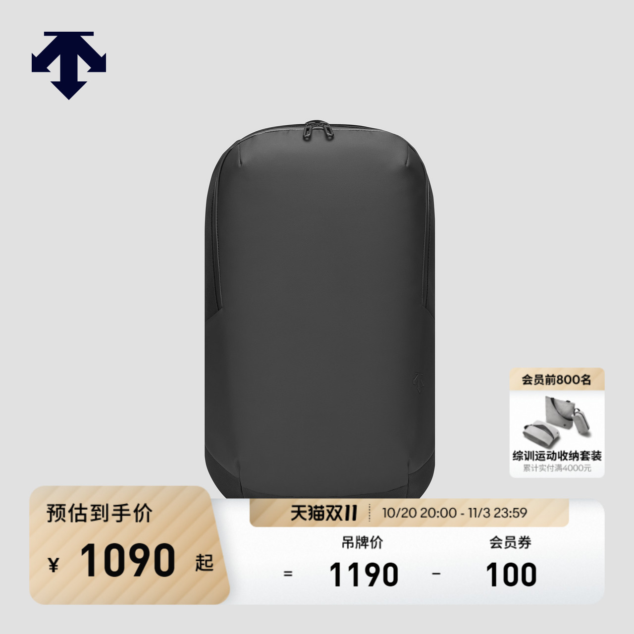 DESCENTE 迪桑特MOVE PACK系列男士双肩背包夏季