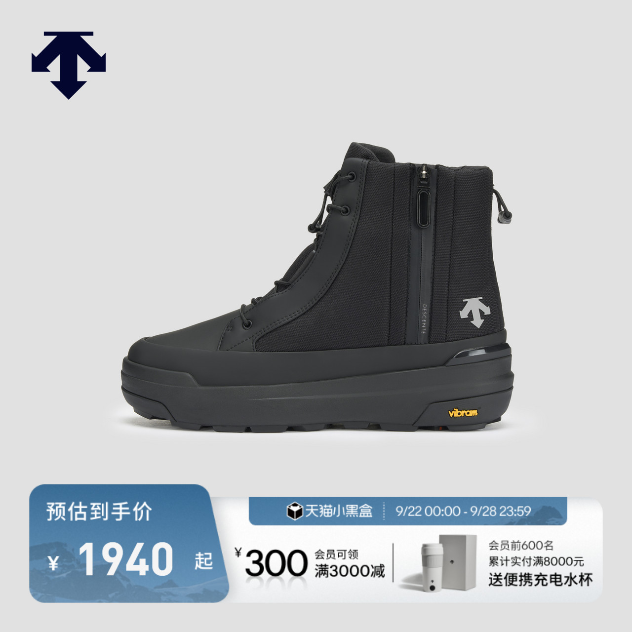 DESCENTE迪桑特SKI STYLE系列运动休闲男女同款运动靴运动休闲鞋