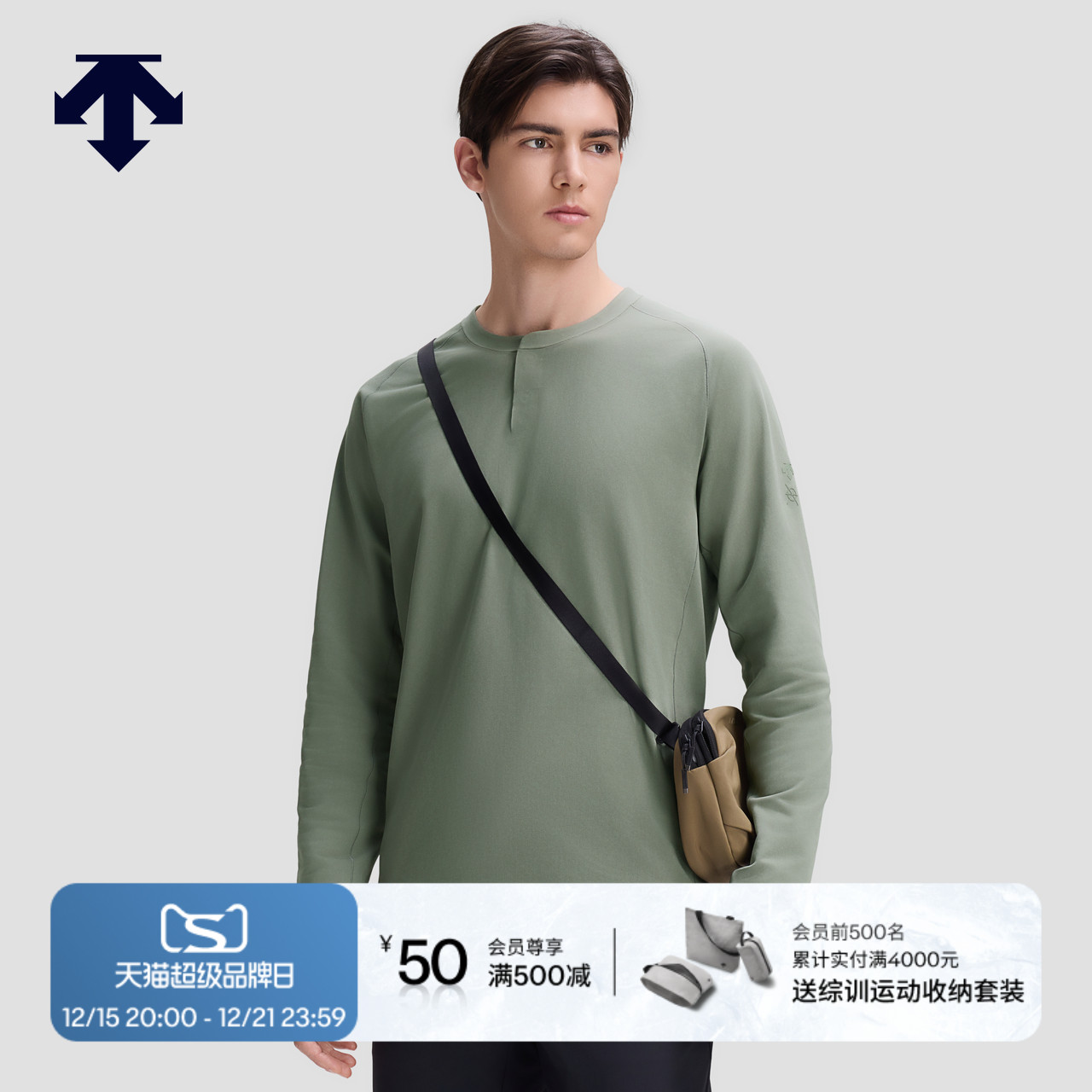 DESCENTE迪桑特DUALIS系列都市通勤男士保暖长袖针织衫秋冬新品