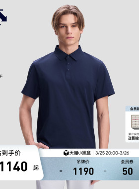 DESCENTE迪桑特DUALIS系列都市通勤男士吸湿速干短袖POLO衫