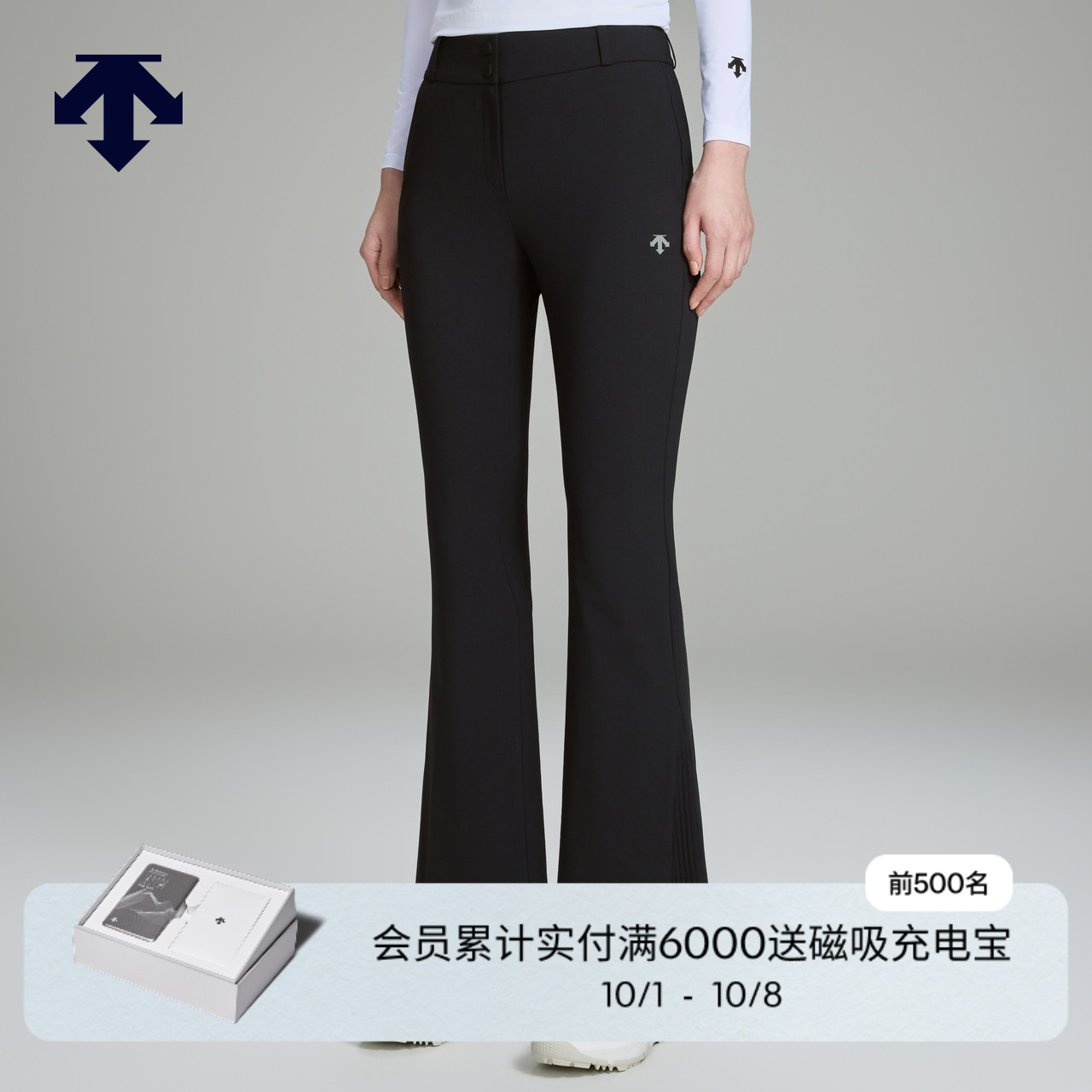 DESCENTEGOLF 迪桑特高尔夫女士PRO系列微喇压褶长裤 秋冬新品