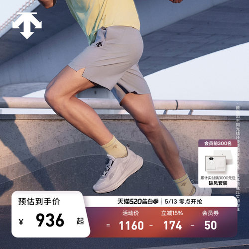 DESCENTE迪桑特ENERZITE系列男女款LAVITATE TRAIL WIRE 3.0跑鞋