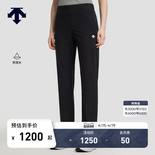 DESCENTE迪桑特WOMEN’S TRAINING系列防泼水女士运动长裤