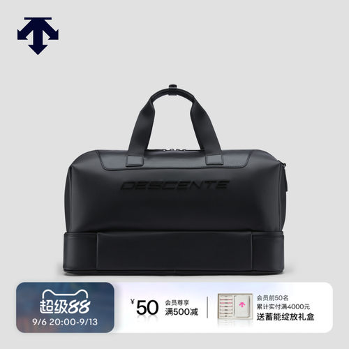 DESCENTEGOLF 迪桑特高尔夫 男士PRO系列衣物包早春新品