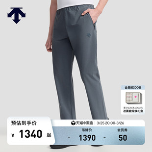 新品 DESCENTE迪桑特TRAINING系列运动健身男士 柔软梭织运动长裤