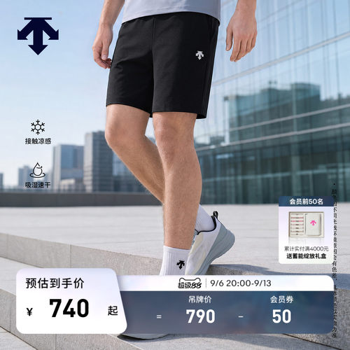 DESCENTE迪桑特TRAINING系列男士凉感吸湿速干梭织短裤
