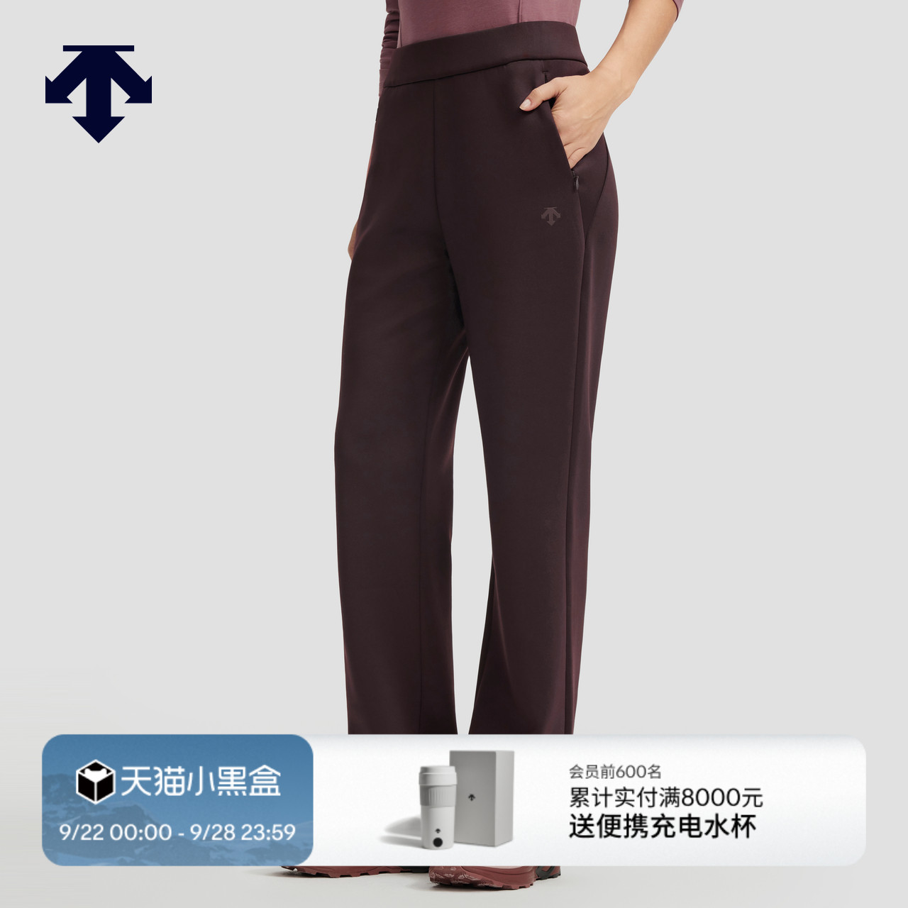 DESCENTE迪桑特WOMEN’S TRAINING系列女士针织运动直筒长裤