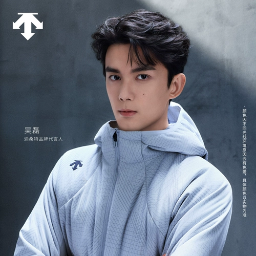 [Тот же стиль, что и у Wu Lei] Мужской бархатный короткий пуховик с капюшоном и защитой от высверливания DSCENTE TRAINING