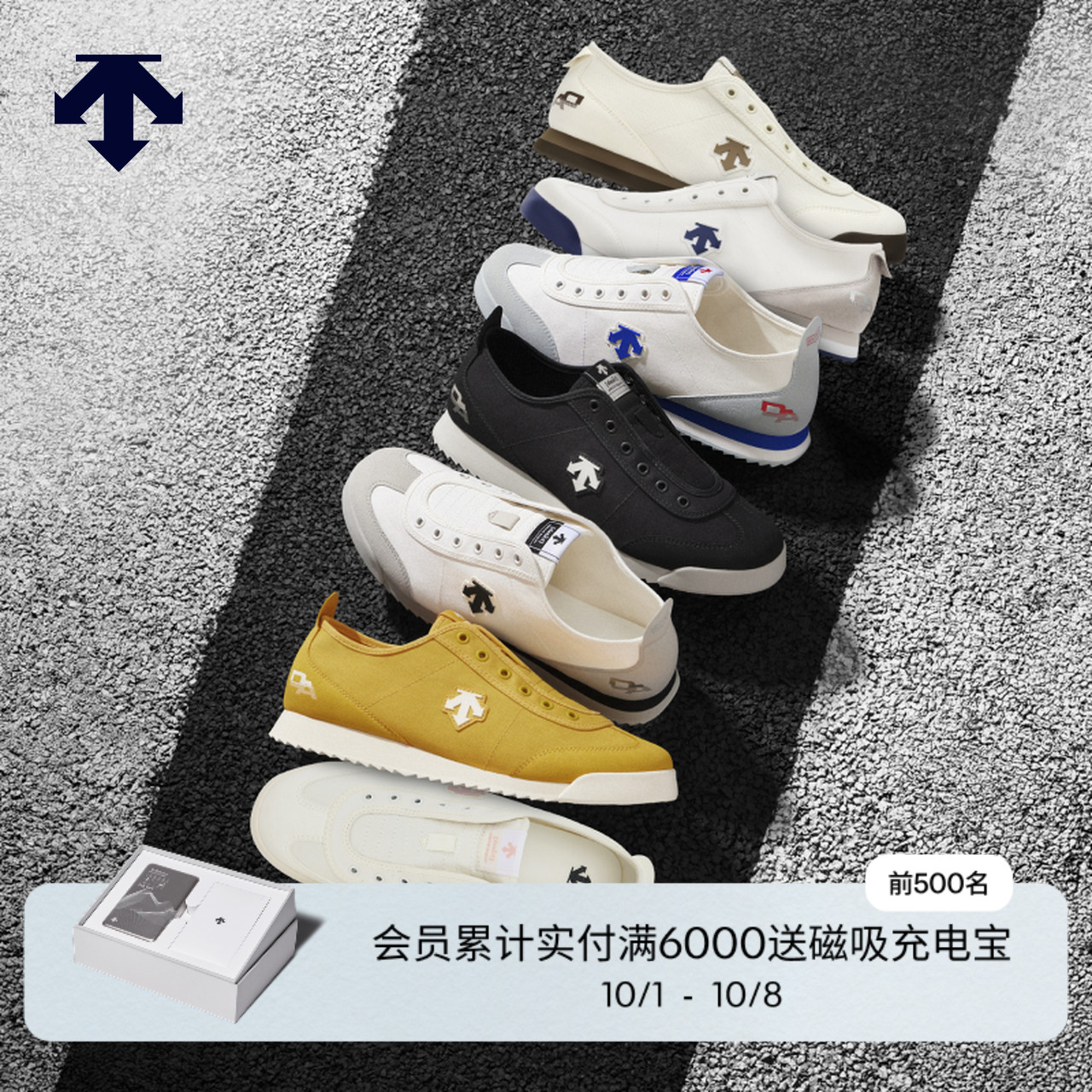 DESCENTE迪桑特男女同款CHRON TEMPO复古帆布鞋运动休闲鞋