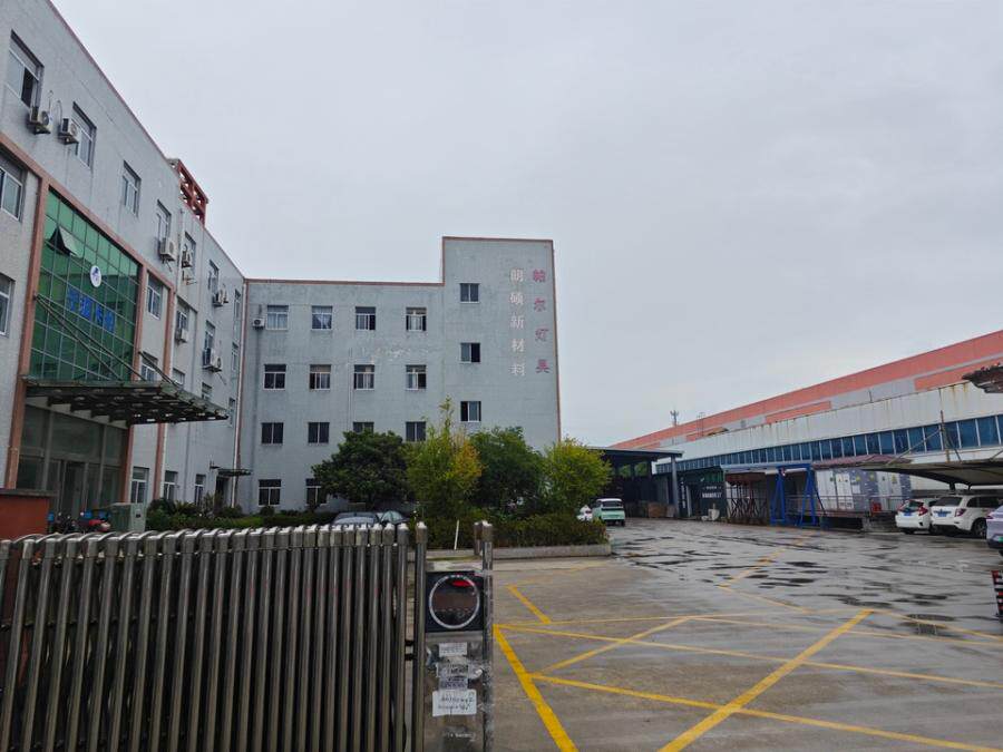 4月8日宁波放置于象山县东陈乡滨海工业园海和路65号厂房内的塑料造粒机等财物网络拍卖公告