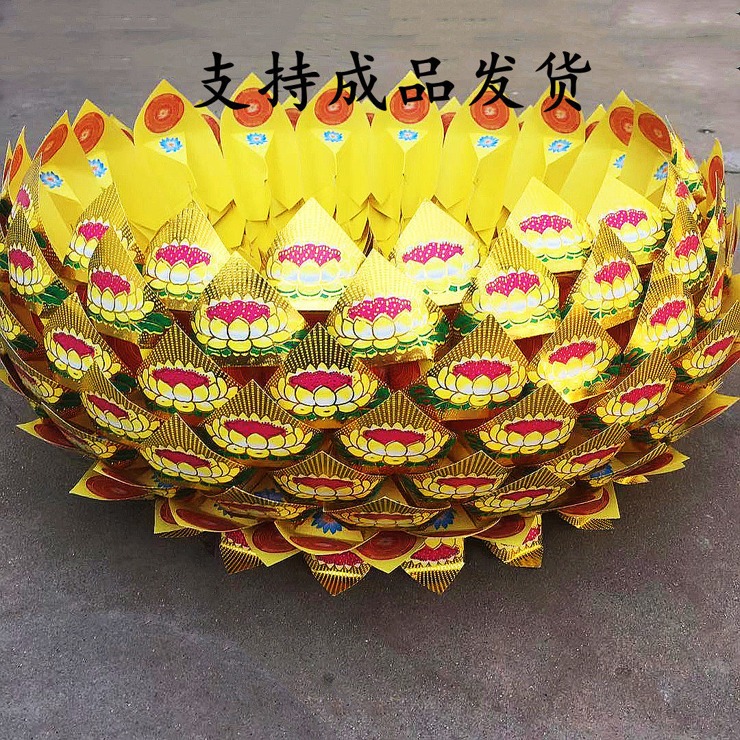 莲花片半成品折纸莲花聚宝盆七彩硬卡纸手工聚宝盆金菠萝,文具电教/文化用品/商务用品,折纸/手工纸/衍纸,淘宝优惠券,粉丝福利购,淘宝优惠卷