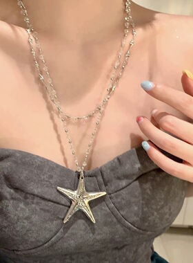 海边双层海星串珠吊坠项链女甜酷辣妹风配裙子颈链长款叠戴配饰品