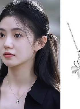 刘浩存同款四叶草项链轻奢