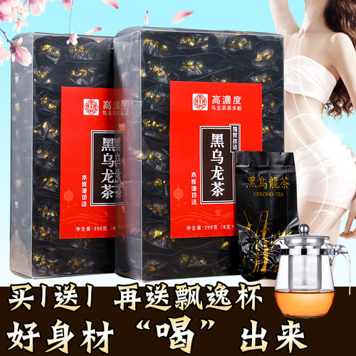 买一盒送一盒送同款再送泡茶壶好茶简单泡