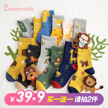 caramella春秋儿童卡通地板袜子