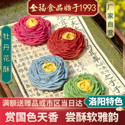 九饼九色九味各不相同