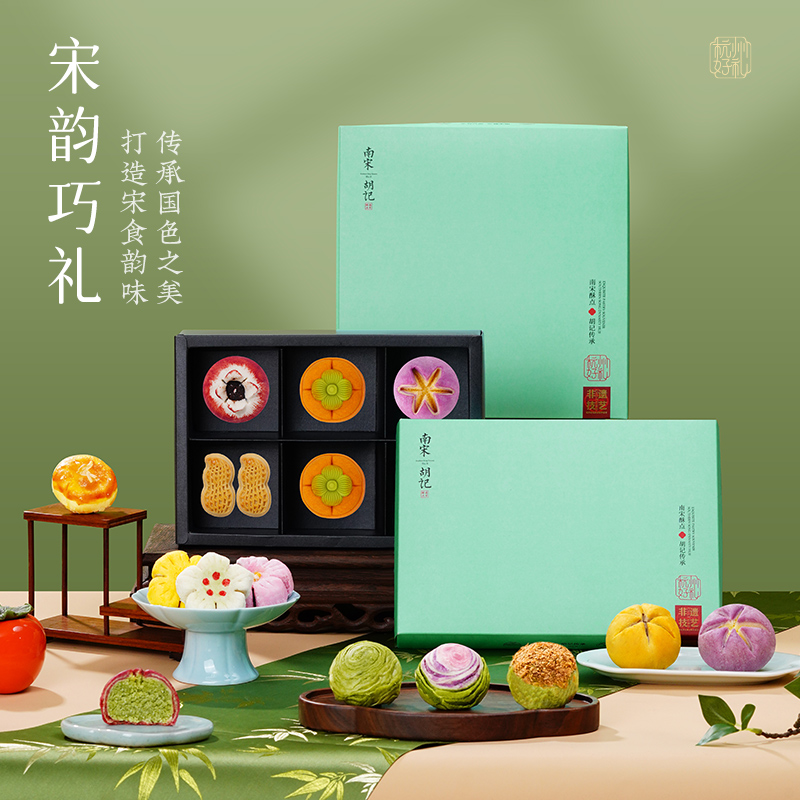 新春礼盒中式点心零食