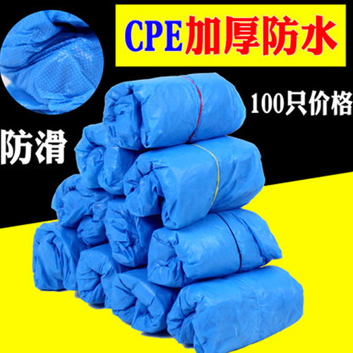 一次性鞋套防滑加厚防水塑料绿色