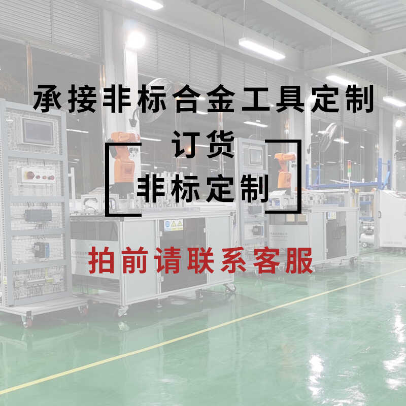 非标定制 焊接车刀 数控刀片 硬质合金工具 铣刀片车刀杆各种异形