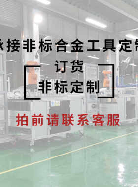 非标定制 焊接车刀 数控刀片 硬质合金工具 铣刀片车刀杆各种异形