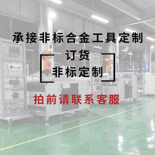非标定制 焊接车刀 数控刀片 硬质合金工具 铣刀片车刀杆各种异形