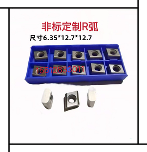 非标定制CNE44-4R3 CNE454 SNC55 R弧定制可转位三面刃立装刀片